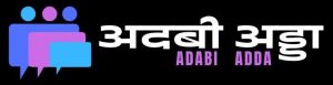 Adabi Adda Logo v2